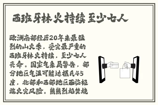 三浦惠理子vs义子