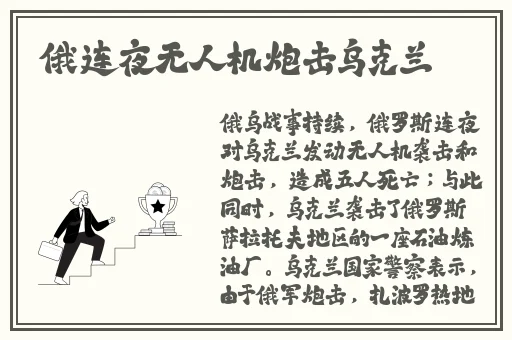国产精品**站大全
